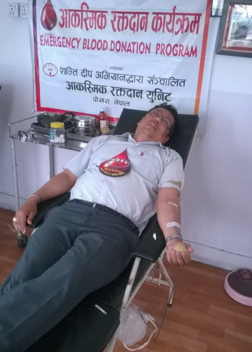 Bikram Udas